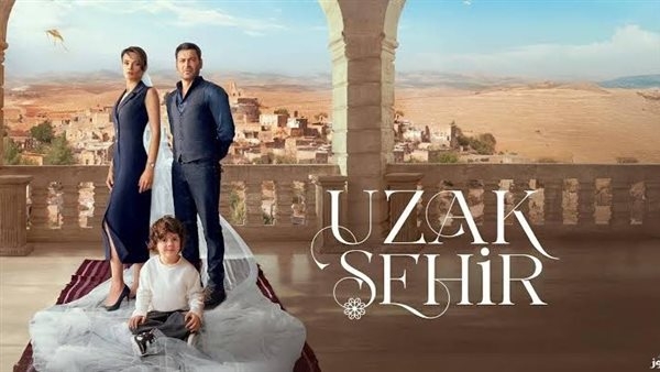 تعرف على أبرز أحداث مسلسل المدينة البعيدة الحلقة 27