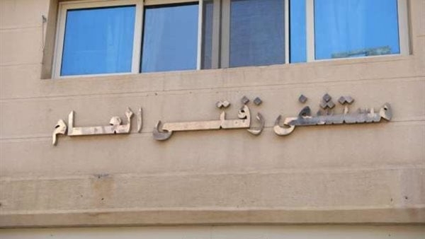 زوج يلقي بزوجته من الطابق الثالث بزفتى بعد طعنها بمطواة إثر خلافات أسرية