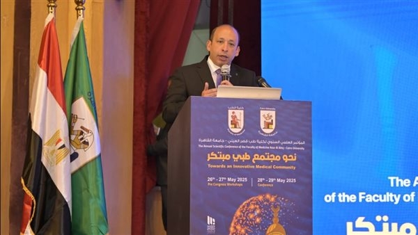 إنشاء حاضنات تكنولوجية وتدويل البرامج الدراسية، ننشر توصيات المؤتمر السنوي لطب قصر العيني