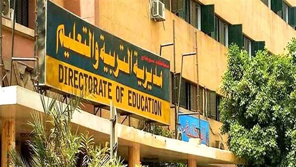 94 ألف طالب يؤدون امتحانات الشهادة الإعدادية بسوهاج غدا