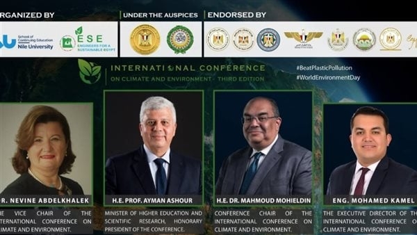 جامعة النيل تطلق النسخة الثالثة من المؤتمر الدولي للمناخ والبيئة 3 يونيو