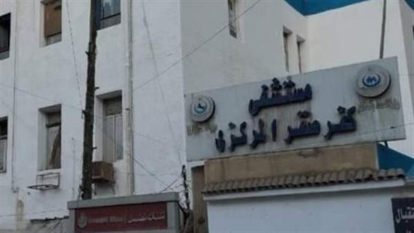 صحة الشرقية: توفير جهاز أشعة بـ 2 مليون جنيه لمستشفى كفر صقر