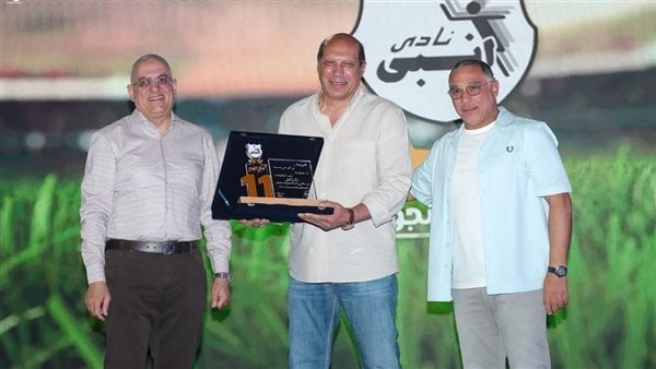 إنبي يكرم علاء نبيل باحتفالية أبطال قطاع الناشئين