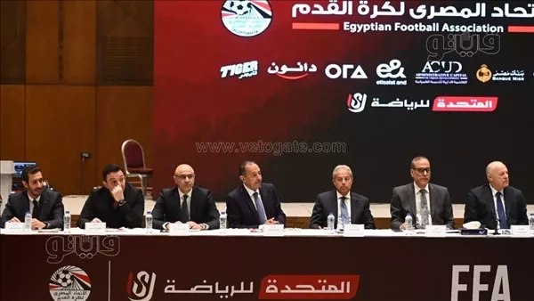 اتحاد الكرة يصدم الأهلي بعد طلب الكشف عن مديونيات الأندية