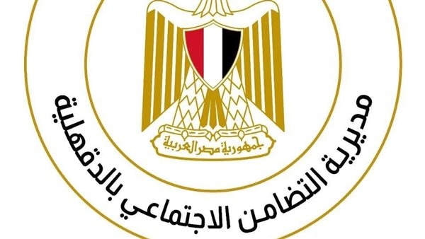 لتخفيف الضغوط النفسية، تبادل الزيارات بين دور الرعاية في الدقهلية