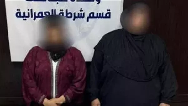 ضبط سيدتين في العمرانية لسرقتهما مشغولات ذهبية من طالبة بأسلوب "المغافلة"