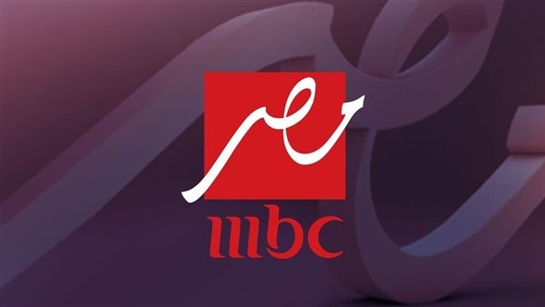نقل وقفة عرفات وفيلم الرسالة، خريطة MBC مصر في عيد الأضحى