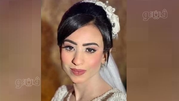 من الزفاف إلى التحقيقات، حبس زوج عروس بني سويف بتهمة الاعتداء عليها