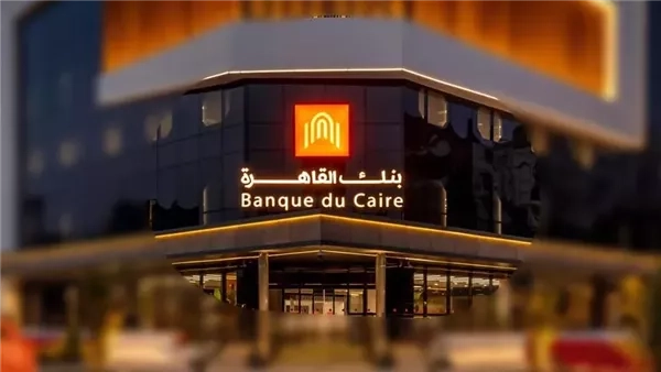 ما هي خدمة ثروة في بنك القاهرة؟