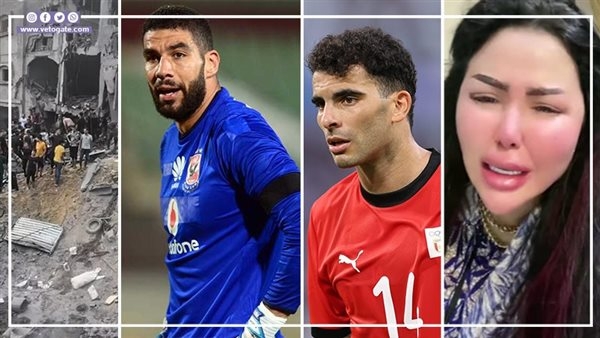 أخبار مصر: زيزو يكشف تفاصيل صادمة عن علاقته بالزمالك، جبروت امرأة يهز قنا، زوجة مطرب شهير تستغيث على الهواء، الأرصاد تحذر