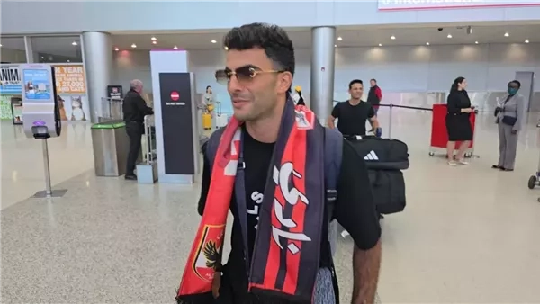 الأهلي عن وصول زيزو لأمريكا: العيد والعيدية