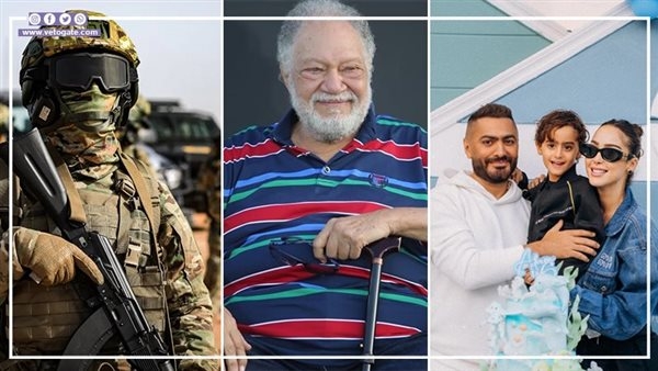 أخبار مصر: تدهور الحالة الصحية لنجل تامر حسني، الجيش الليبي يرد على السودان، تصريح مثير من يحيى الفخراني عن الريحاني