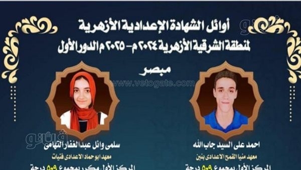 أحمد جاب الله الأول على الإعدادية الأزهرية بالشرقية: القرآن والصلاة سر تفوقي