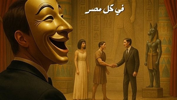 المهرجان القومي للمسرح يعلن عن برنامج ندوات الدورة 18 بالإسكندرية
