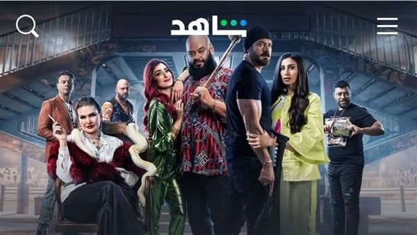 عرض فيلم شقو قريبًا على منصة شاهد