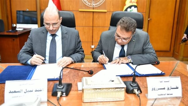 محافظة الدقهلية توقع بروتوكول تعاون مع البنك الأهلي لتسويق واستثمار أصولها