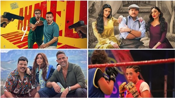 4 أفلام جديدة في دور العرض السينمائي بشهر يوليو المقبل
