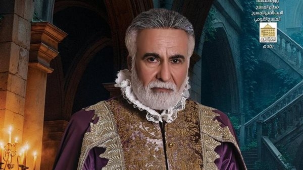 طارق دسوقي في المراحل النهائية من بروفات الملك لير على المسرح القومي