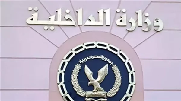الداخلية تكشف حقيقة اقتحام الشرطة منزل سيدة والاعتداء على زوجها بالدقهلية