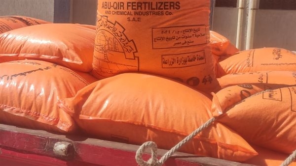 تموين الفيوم يتحفظ على 12 طن سماد مدعم قبل طرحها في السوق السوداء