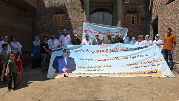 قافلة طبية في سوهاج تفحص 975 حيوانا
