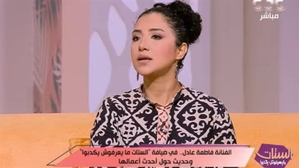 شاهد، فاطمة عادل تكشف كواليس أدوارها الفنية