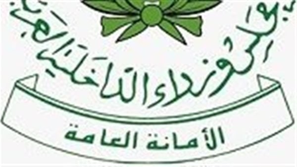 مجلس وزراء الداخلية العرب يدين الاعتداء الإيراني على قاعدة العديد في قطر