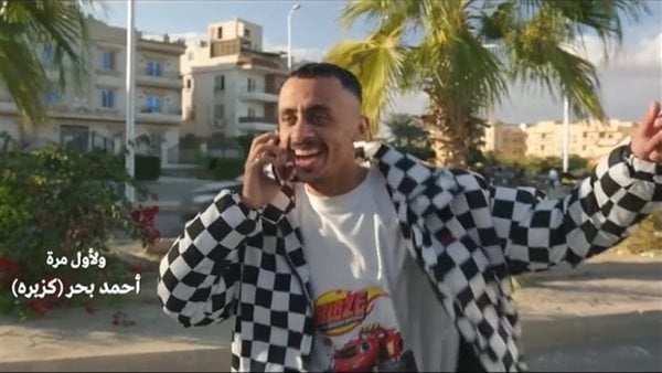 كزبرة يخوض سباق رمضان 2026 بمسلسل 15 حلقة