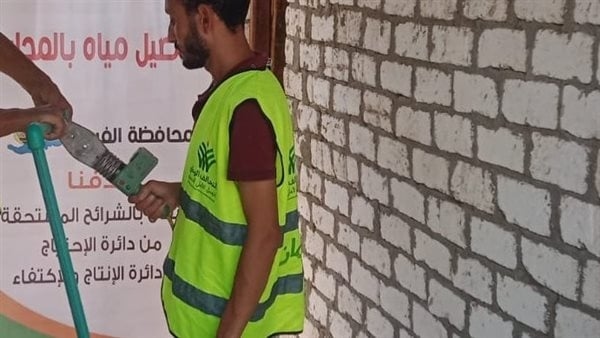 تضامن الفيوم: توصيل مياه الشرب لـ 16.4 ألف أسرة بالمجان