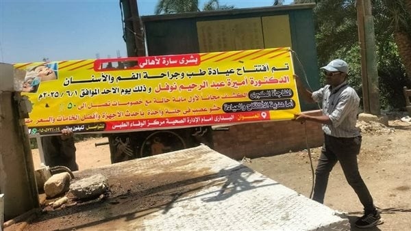 انطلاق حملة لإزالة اللافتات غير المرخصة من أعلى أعمدة الإنارة بأسيوط (صور)