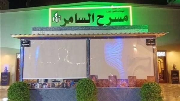 عرض "حذاء مثقوب تحت المطر" و"الطينة" ضمن فعاليات مهرجان الفرق المسرحية الليلة