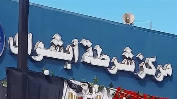 مصرع شاب وإصابة نجله في حادث تصادم على طريق أبشواي ـ الفيوم
