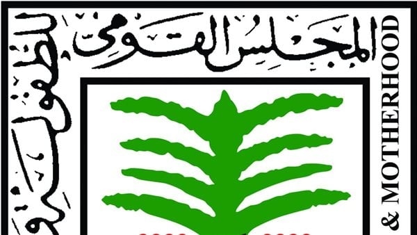 "الطفولة والأمومة" يحبط زواج طفلة تبلغ من العمر 14 عاما بمحافظة قنا