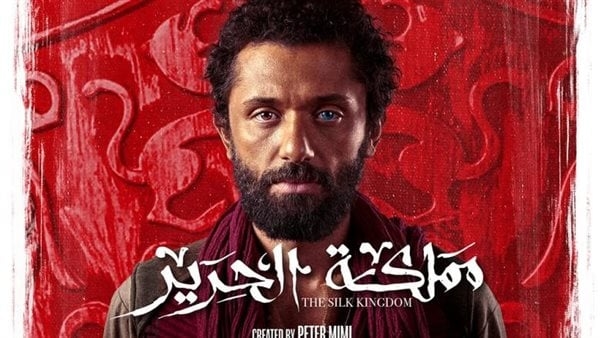 كريم محمود عبد العزيز: غيرت جلدي في مملكة الحرير وانتظروا شكلا مختلفا