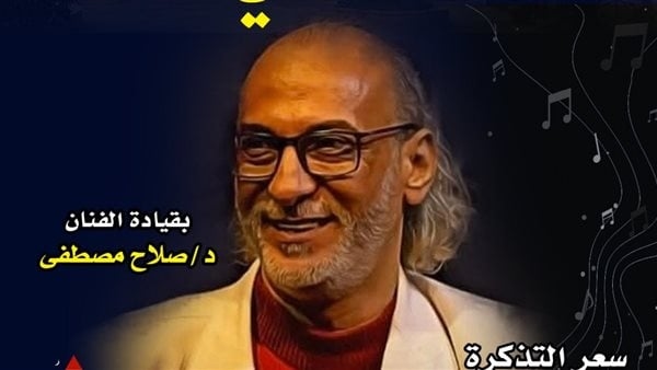 الأمير طاز يحتضن أمسية موسيقية لفرقة "هنغني"