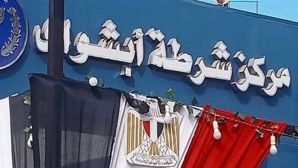 بعد ضحايا الصرف الصحي، قرية أبو شنب في الفيوم تشهد حادثا مأسويا اليوم
