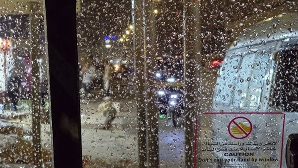 البيان رقم 12، ماذا قالت الأرصاد الجوية عن خريطة الأمطار المتوقعة اليوم؟