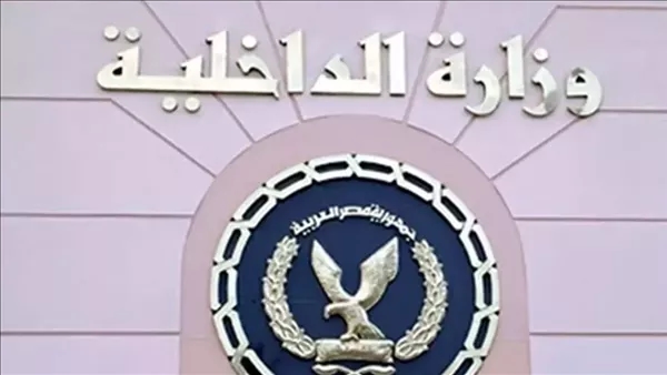 الداخلية تكشف حقيقة محاولة طالبة بالثانوية العامة إنهاء حياتها بالعمرانية