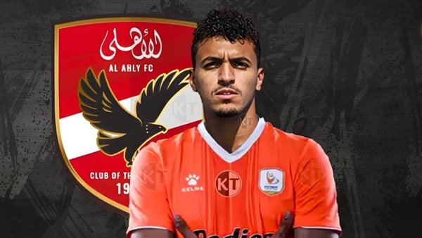 الأهلي يستعد لإعلان ضم ياسين مرعي رسميًا