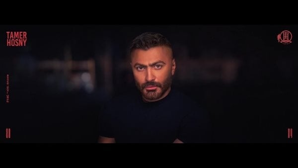 الجمهور يطالب تامر حسني بطرح هذه الأغنية، تعرف على كلماتها