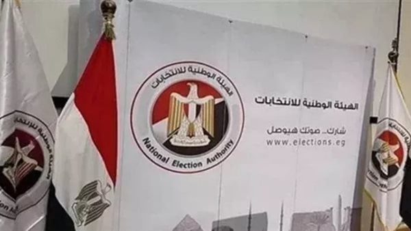 كيف تغير موطنك الانتخابي؟ الوطنية للانتخابات تجيب