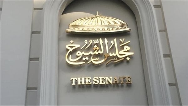 بالأسماء والرموز، المرشحون في انتخابات مجلس الشيوخ على مستوى الجمهورية
