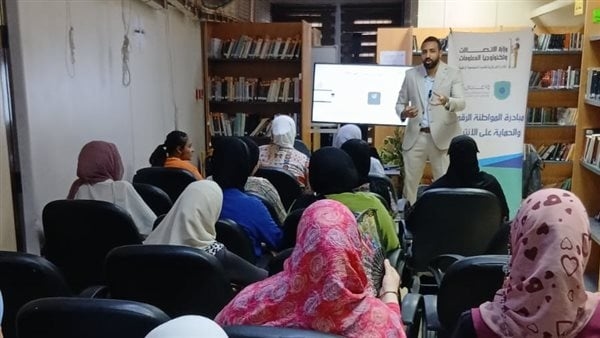 انطلاق تدريبات الأمن السيبراني والذكاء الاصطناعي بمكتبة مصر العامة بأسيوط (صور)
