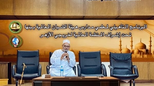 بدء البرنامج التأهيلي لمعلمي مدارس هيئة الشبان العالمية ببنها