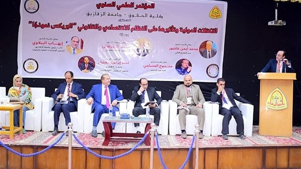 مكاسب انضمام مصر إلى البريكس، تفاصيل المؤتمر العلمي السنوي لحقوق الزقازيق