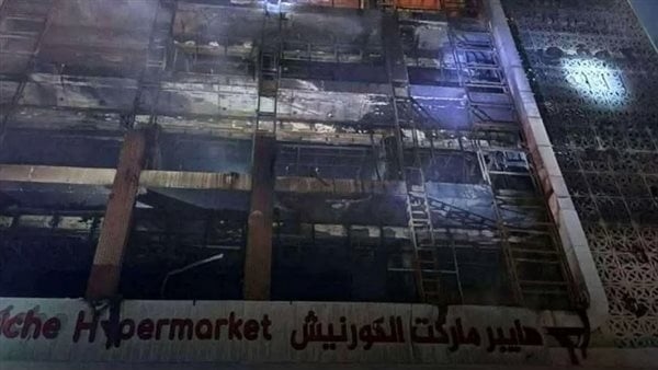 الجثث تفحمت، مصرع 50 شخصا بينهم أطفال في حريق مرعب بهابير ماركت بالعراق (فيديو)