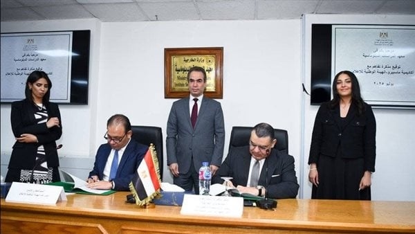 أكاديمية ماسبيرو توقع بروتوكول تعاون مع المعهد الدبلوماسي بوزارة الخارجية