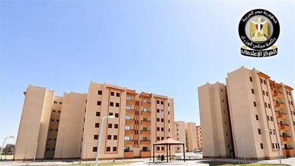 مجلس الوزراء: الإعلانات المنسوبة حاليًا لصندوق الإسكان الاجتماعي مزيفة