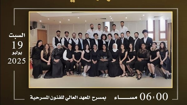 "هو وهي" عرض خاص بالمهرجان القومي للمسرح