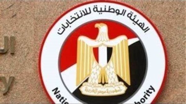 الوطنية للانتخابات: تنازل 4 مرشحين في انتخابات الشيوخ